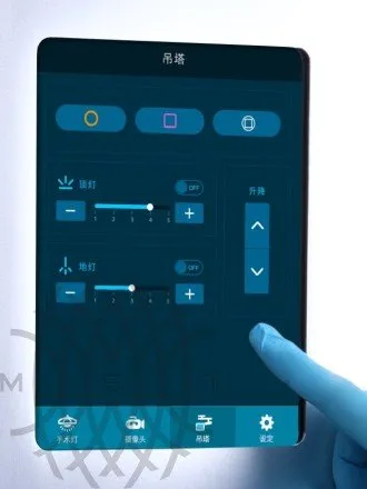 Mindray HyPort 3000 хирургическая консоль